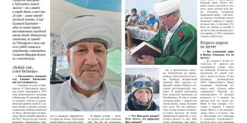 Нас учили всегда оставаться людьми. «Золотой листопад» на ринге. Пьедестал почета