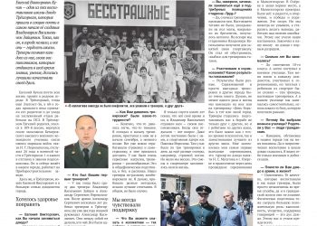 Дзюдо — это навсегда!