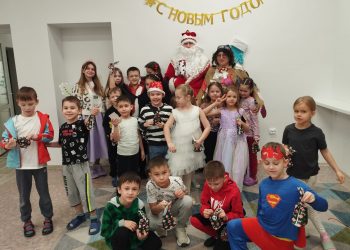 Детей участников СВО поздравили с наступающим Новым годом