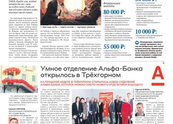 Каждый ветеран — на особом счету