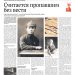 Считается пропавшим без вести