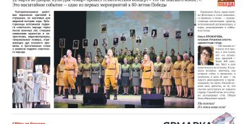 Что ты знаешь о войне? Мы не останавливаемся, работаем дальше