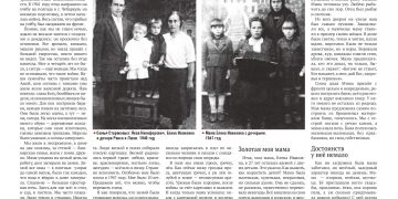 Ах, война, что ты сделала, подлая…