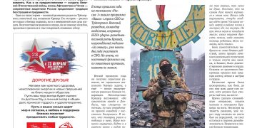 9 граммов в сердце