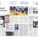Региональная программа — для участников СВО