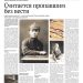 Считается пропавшим без вести