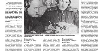 СМЕРШ — гроза шпионов и предателей. Часть 2