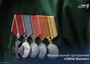 В Челябинске стартует «СВОй бизнес»