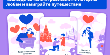 Южноуральские пары приглашают к участию в марафоне «Выходи за меня»