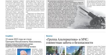 Уже закончилась война — зарисовка о герое Великой Отечественной войне Иване Варганове