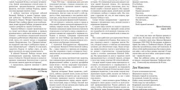 С Днем Победы!