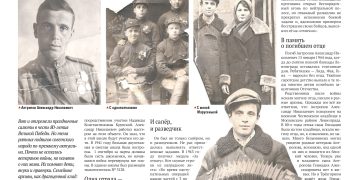 Низкий поклон тебе, русский солдат