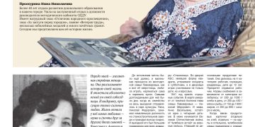 Прививка из прошлого