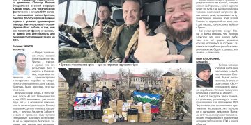 Добрые дела в тылу отмечены наградами