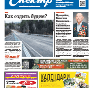 Прощайте, Вячеслав Яковлевич…