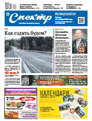 Прощайте, Вячеслав Яковлевич…