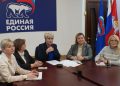 «Женское движение Единой России» Челябинской области подводит итоги 2025 года