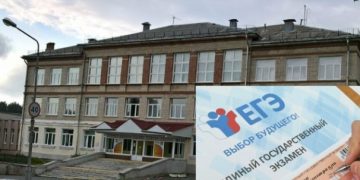 Организаторы и педагоги готовятся к ЕГЭ