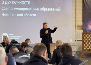 Председатель Совета муниципальных образований Челябинской области встретился с участниками программы «Герои Южного Урала»