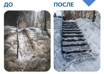 Снег со ступеней убран — путь стал безопасным: как Платформа обратной связи оперативно решила проблему