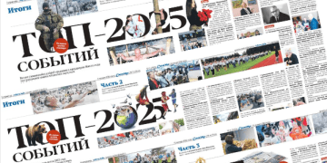 Как Трехгорный прожил 2025-й? ТОП-событий года по версии газеты «Спектр»