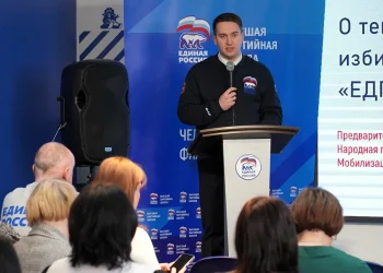 Челябинский филиал Высшей партийной школы провел обучающий семинар для руководителей местных исполкомов Единой России