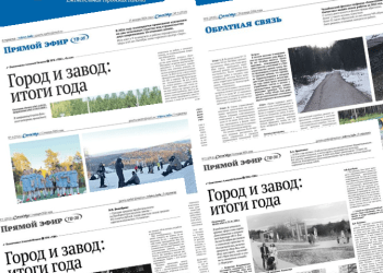 Ключевое событие декабря 2025 года: в прямом эфире на вопросы ответили глава Трехгорного Данил Громенко и генеральный директор Приборостроительного завода Владислав Белобров
