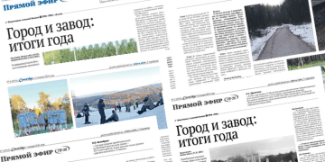 Ключевое событие декабря 2025 года: в прямом эфире на вопросы ответили глава Трехгорного Данил Громенко и генеральный директор Приборостроительного завода Владислав Белобров